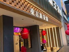 -霸王茶姬(正佳广场店)