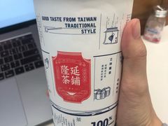 -隆延茶铺(学清路驹然店)