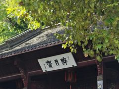 -采石矶景区