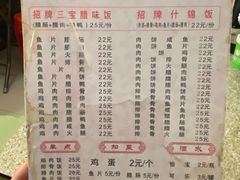 -潮香兴煲仔饭(莲花路店)