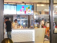 【野萃山·分子果汁】环境-野萃山·潮汕厚果汁(十亩地店)