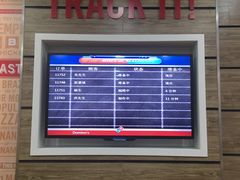 -达美乐比萨(文三路店)