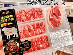 -山姆会员商店(亦庄创意生活广场店)