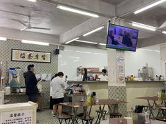 -噏耷茶档