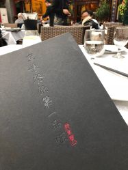 -花家怡园·宴会厅(簋街四合院总店)