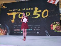 -银泰百货(厦门国贸中心店)