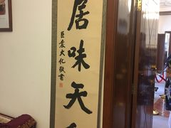 -静园(和平区)