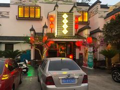 门面-龙泉小镇(科圣路店)