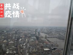 -碎片大厦