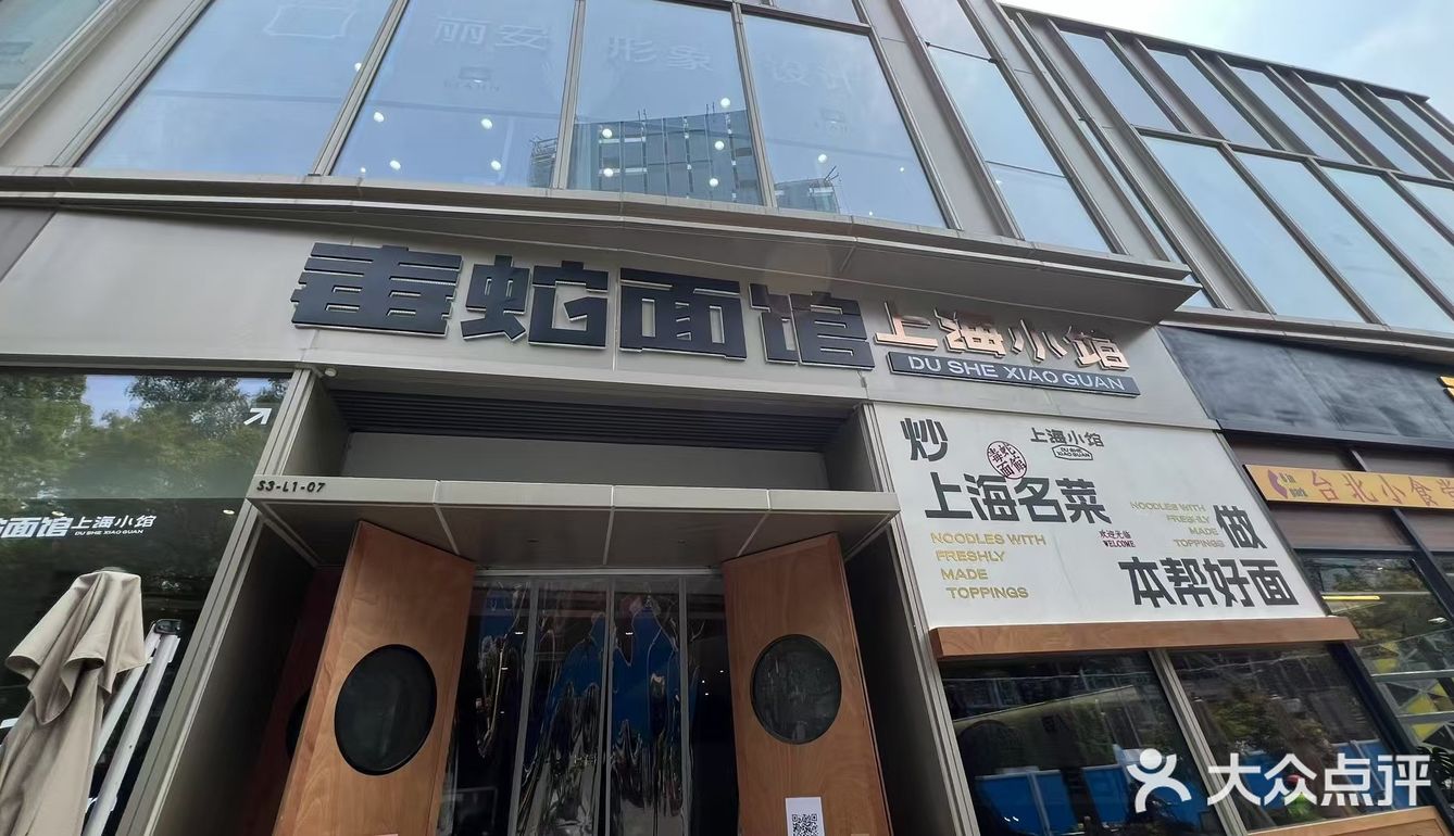 今天只想吃碗好面