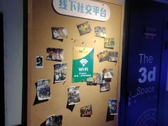 -第三空间·趣味桌游·轰趴.室内CS.剧本杀(大武汉1911店)