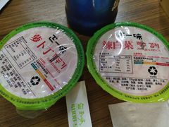 -首开福茂购物中心(宋家庄店)