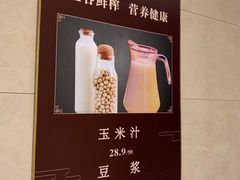 -满汉楼(江畔店)