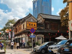 -蔼若春.传承云南菜(金碧公园店)