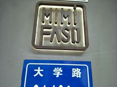 -MIMI FASO(古仓店)