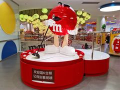 -m豆巧克力世界(上海世茂广场店)