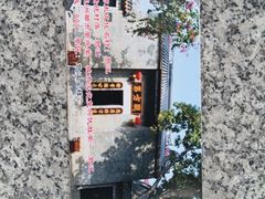 -碧江金楼