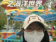 -秦皇岛乐岛海洋王国