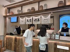 -李山山茶事(景枫店)