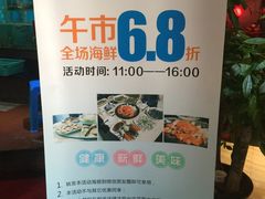 -海大大蒸汽海鲜餐厅·粤菜·特色小炒(欢乐颂店)