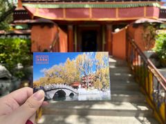 -宗角禄康公园