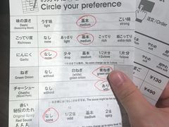 菜单-一兰拉面(梅田阪急东通店)