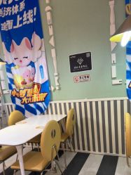 -奈尔宝家庭中心·亲子餐厅(华采天地店)