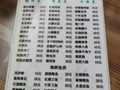 -三点小吃(山大店)