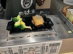 -肉肉大米(金虹桥店)