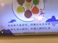 -北京稻香村(燕儿岛路店)