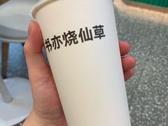 -书亦烧仙草(彭镇柳河农贸市场店)