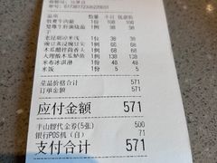 -半山腰·云南菜(侨福芳草地店)