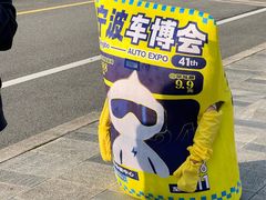 -宁波国际会展中心