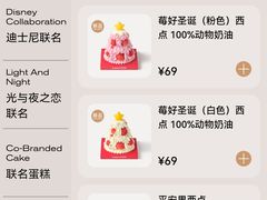 -好利来(望京中福店)