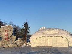 -北极村旅游风景区