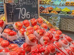-city'super超·生活(国金中心商场店)
