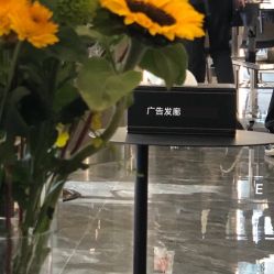 -愉己冥想·护发专门店
