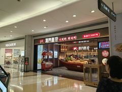 -海门鱼仔·潮汕味(KKMall店)