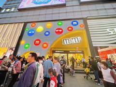 -m豆巧克力世界(上海世茂广场店)