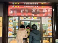 -刘长兴(三牌楼店)