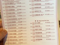 菜单-利苑酒家(金宝店)