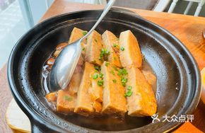 Guilin Lipu Taro Stew