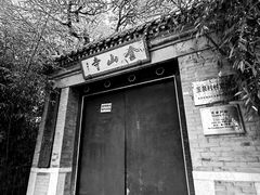 -北坞公园