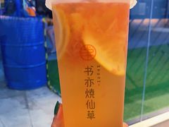 -书亦烧仙草(新田360广场负一楼店)