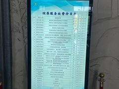 -天津市第一殡仪馆