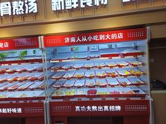 -二钢串叔麻辣烫(华龙大厦店)