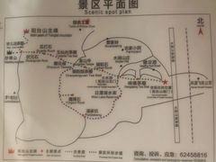 -阳台山自然风景区