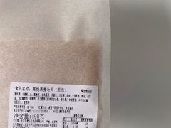 -原麦山丘(世纪金源店)