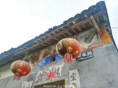 -彭家祠景区