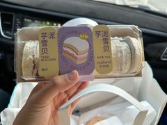 -好利来(北美N1店)